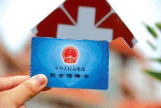 社保卡辦理需要什么材料？ 第1張