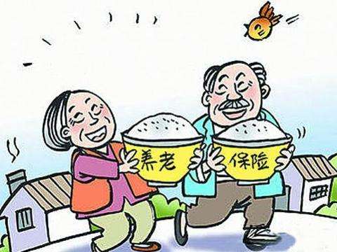 養(yǎng)老保險(xiǎn)查詢個(gè)人賬戶怎么查？ 第1張