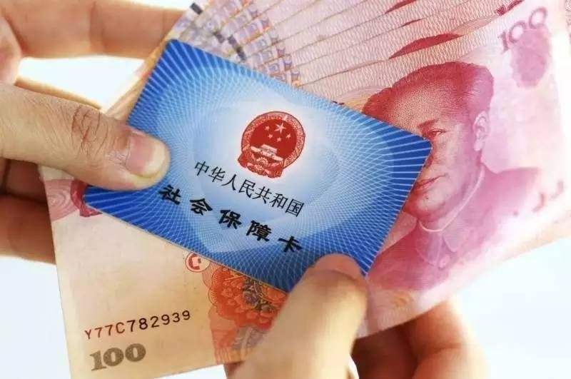 社保卡丟失怎么補辦？ 第1張