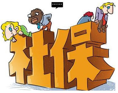 農(nóng)村社保政策是怎樣的？ 第1張