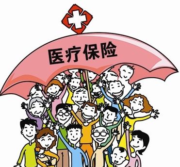 失業(yè)人員怎么交醫(yī)保？ 第1張