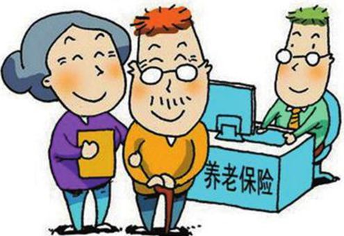 個人養(yǎng)老保險怎么交？ 第1張