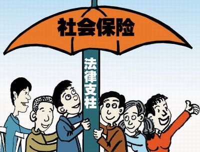 社會保險糾紛怎么處理？ 第1張