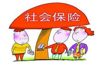 社保是什么？ 第1張