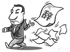離職后，還能報(bào)銷(xiāo)醫(yī)保嗎？ 第1張