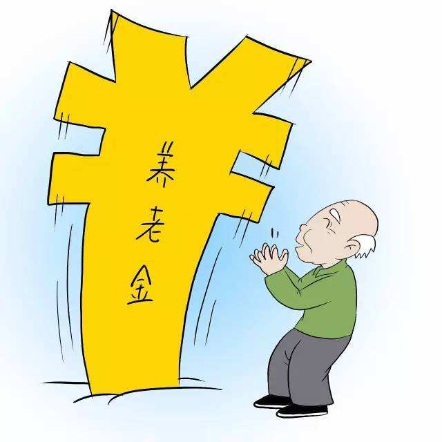 到多大年齡就不能繳社保了？ 第1張