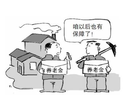 農(nóng)村社保和職工社保可以同時(shí)交嗎？ 第1張