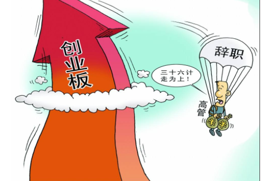 離職后，公司給繳的社保該怎么辦？ 第1張