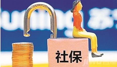 稅務(wù)征收社保，將會有哪些影響？ 第1張