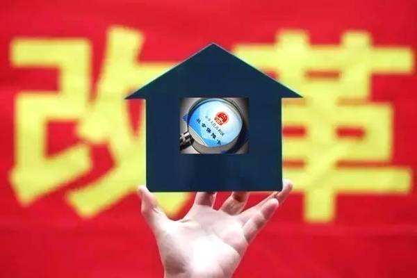 社保改稅，意味著什么？ 第1張