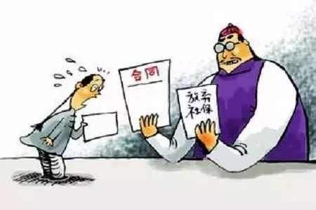 企業(yè)怎么繳納社保劃算？ 第1張