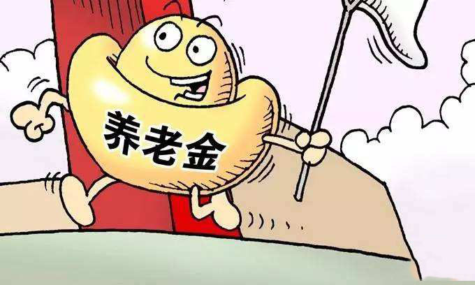 外地人在成都繳納社保，可以享受成都的養(yǎng)老金嗎？ 第1張