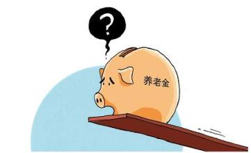 差10年退休了，才繳社保來得及嗎？ 第1張