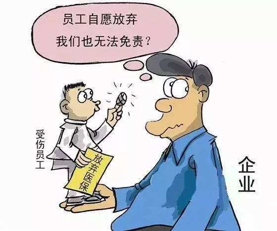 社保應(yīng)該怎么繳？ 第1張