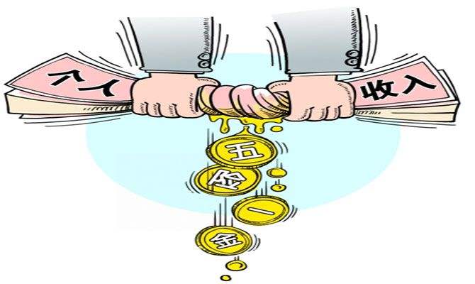 五險(xiǎn)一金中哪些是需要自己承擔(dān)費(fèi)用的？ 第1張