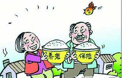 兩個(gè)地方繳納了養(yǎng)老保險(xiǎn)怎么合并？ 第1張