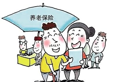 失業(yè)后養(yǎng)老保險(xiǎn)應(yīng)該怎么辦？怎么繳？ 第1張