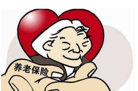 在不同的地區(qū)繳了養(yǎng)老保險(xiǎn)，怎么領(lǐng)取養(yǎng)老金？ 第1張