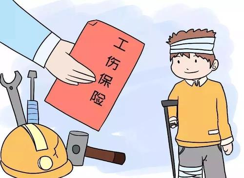 工傷期間養(yǎng)老保險(xiǎn)怎么繳？ 第1張