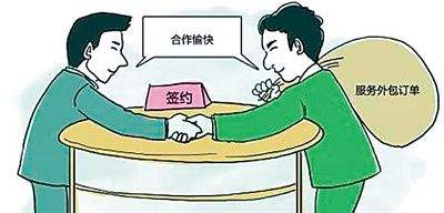 零時工外包給企業(yè)帶來什么好處？ 第1張