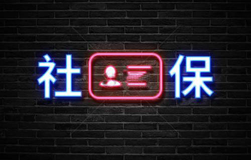 人力資源事務(wù)外包機(jī)構(gòu)有哪些？哪家好？ 第1張