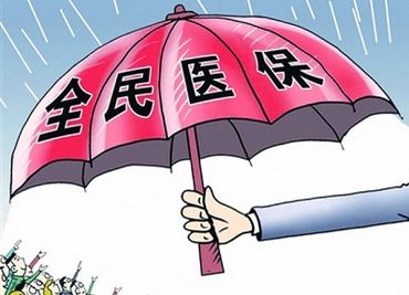 醫(yī)療保險個人怎么交？ 第1張