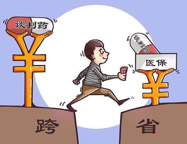 社?？梢赞D(zhuǎn)移到其他城市嗎？ 第1張