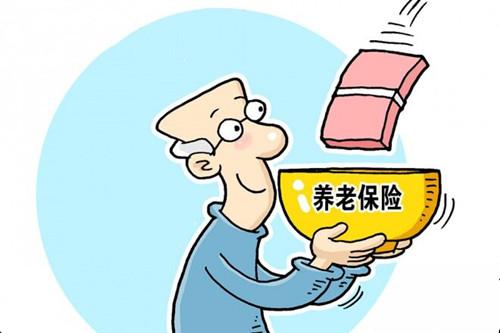 養(yǎng)老保險(xiǎn)金怎么發(fā)放的？ 第1張