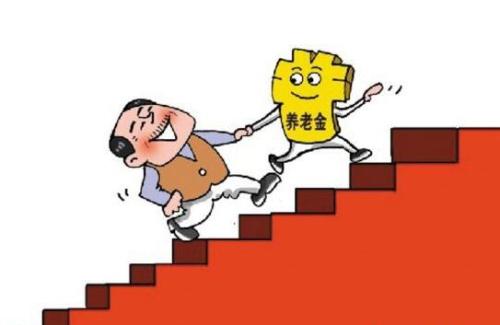 養(yǎng)老保險轉移需要什么手續(xù)？ 第1張