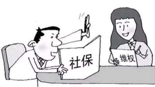 因為疫情公司不交社保嗎？ 第1張