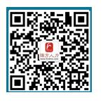 2020年社保微信怎么繳費？ 第1張