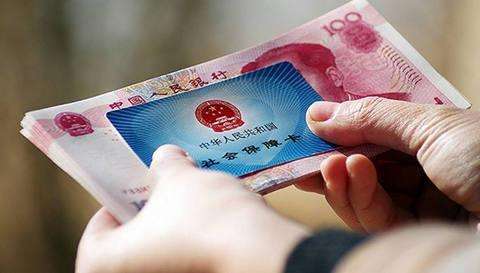 2020年成都社保怎么報銷？ 第1張
