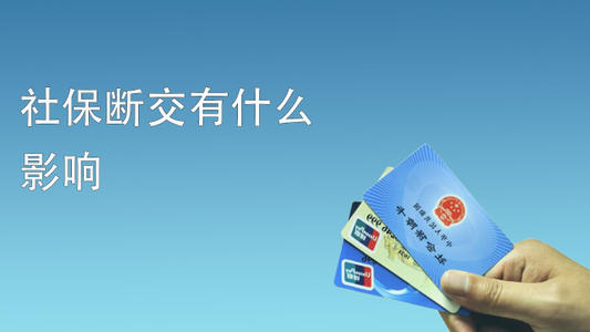 個人社?？梢跃W(wǎng)上交嗎？ 第1張