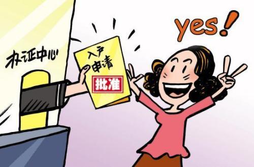 成都人事外包在高新區(qū)能在哪些區(qū)域買房？ 第1張