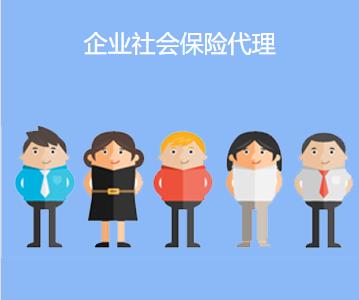 成都網(wǎng)上人事外包靠譜嗎？ 第1張