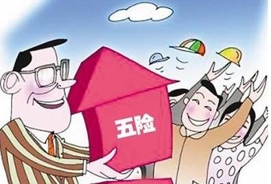 企業(yè)找公司代繳社保好不好？ 第1張