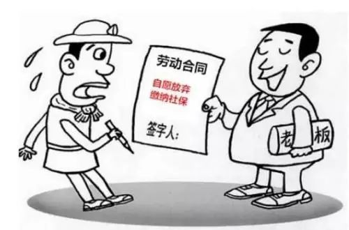 企業(yè)不購買社保的影響有哪些？ 第1張