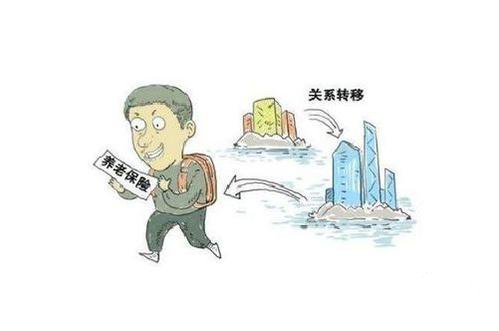 換城市工作不辦理社保轉(zhuǎn)移會(huì)有影響嗎？ 第1張