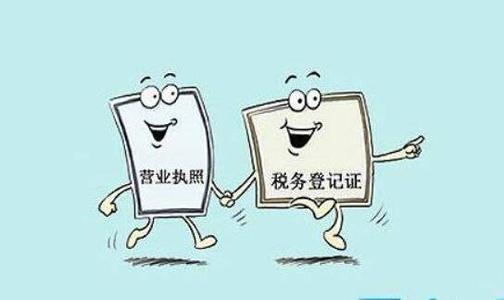 個(gè)體戶營(yíng)業(yè)執(zhí)照買(mǎi)社保辦理程序 第1張