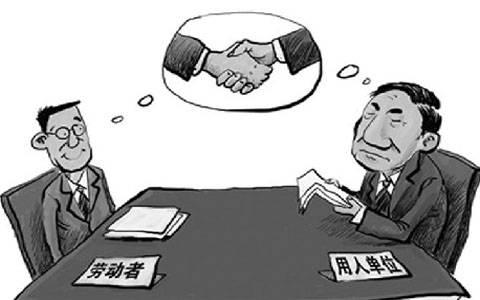 企業(yè)勞務(wù)外包和不外包有何區(qū)別？ 第1張
