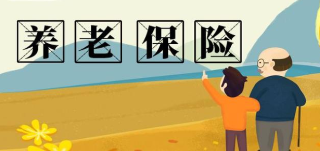 繳納社保滿15年就停止好還是繼續(xù)繳納比較好？ 第1張