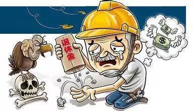 交了十五年社保，退休后還要交醫(yī)保嗎？ 第1張