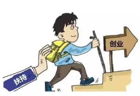 選擇創(chuàng)業(yè)，并不意味著放棄社保！ 第1張