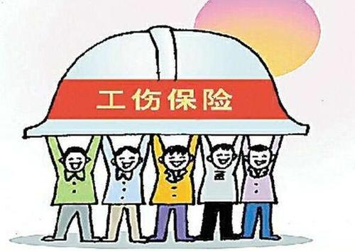 外地工傷了，單位應(yīng)該給報銷吧？ 第1張