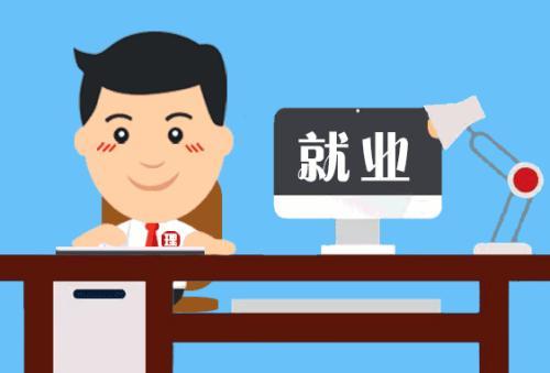 靈活就業(yè)人員社保怎么繳費？ 第1張