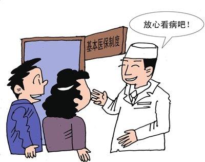 醫(yī)療保險可以累積年限嗎？醫(yī)保最低要交多少年？ 第1張