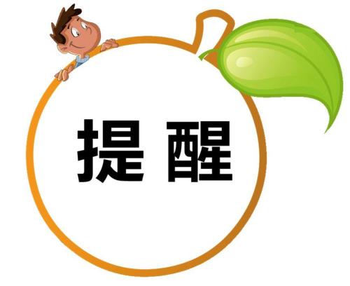 退休了社保卡怎么辦理? 辦理社保個人退休需什么手續(xù)？ 第1張
