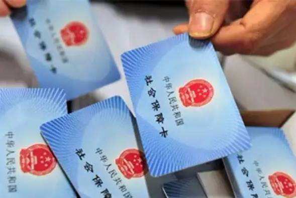 哪些渠道可以申領電子社保卡？ 第1張