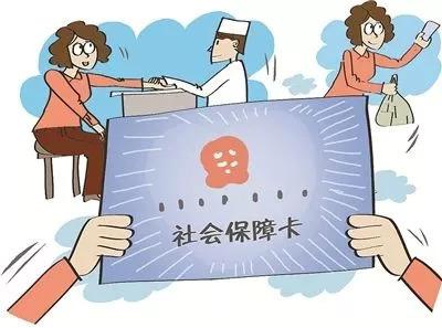 單位社保和個人社保退休后的待遇有何區(qū)別？ 第1張