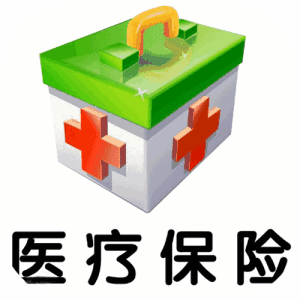 快來看！61種藥品平均降價56% 第1張